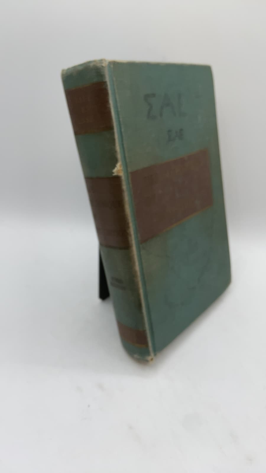 The Technique of Composition by Kendall B. Taft, John Francis McDermott, and Dana O. Jensen - front cover