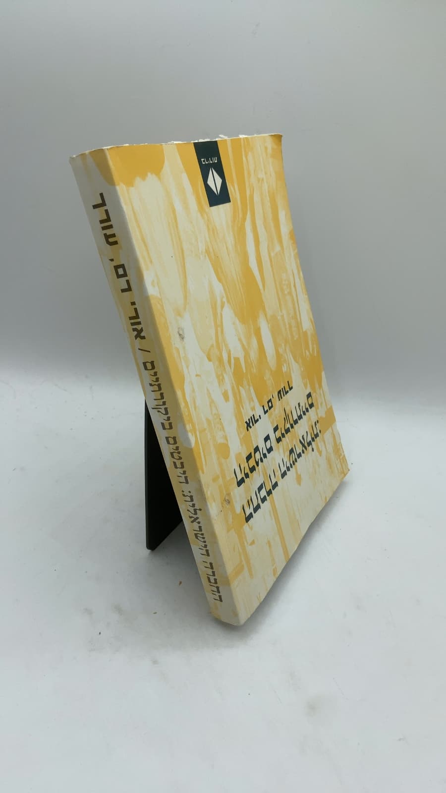 Israeli Society: Critical Perspectives (החברה הישראלית: מבטים ביקורתיים) by Uri Ram, Editor - front cover