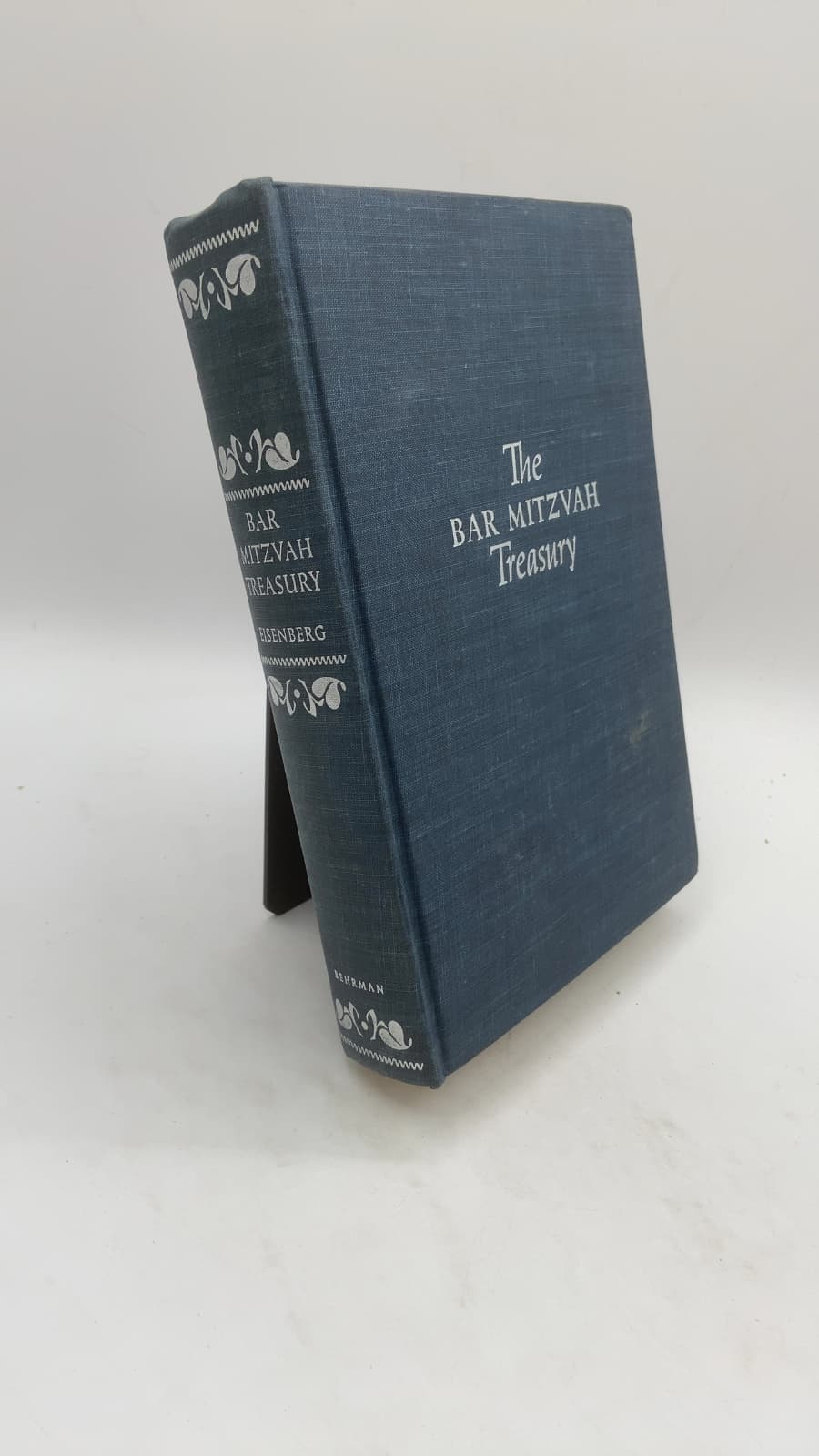 The Bar Mitzvah Treasury by Azriel Eisenberg - front cover
