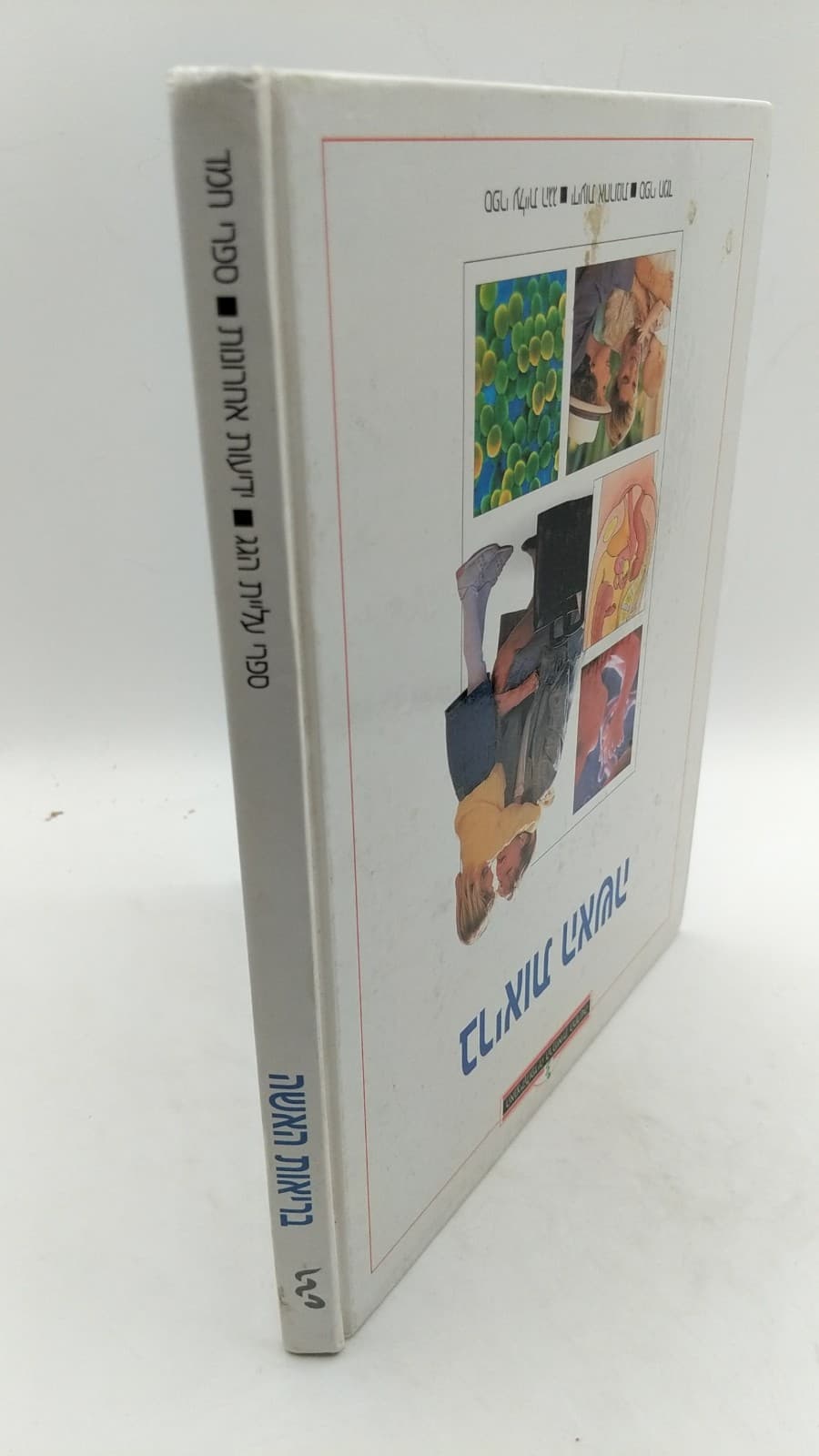 A Dorling Kindersley Book Home Medical Library: Women's Health