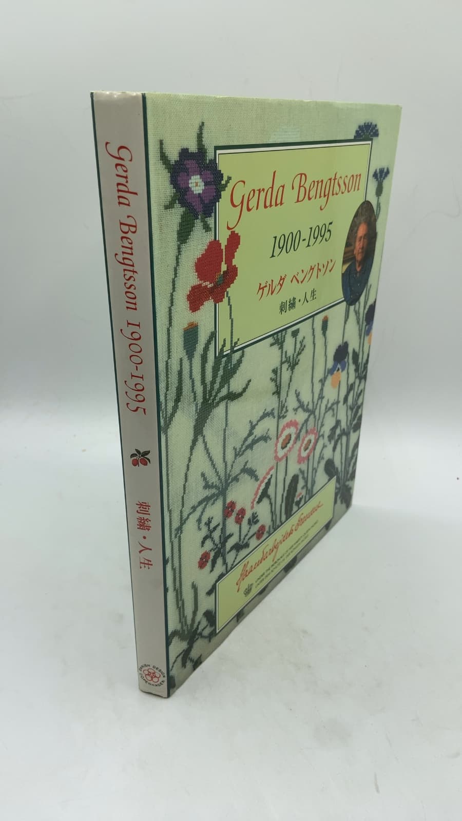 Gerda Bengtsson 1900-1995 by Mikiko Yamanashi - front cover