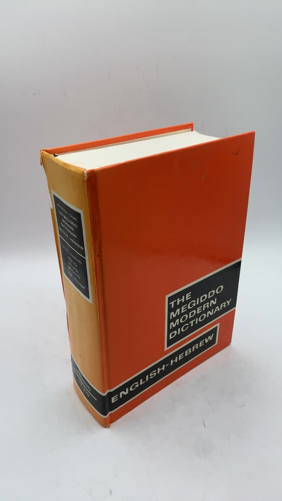 The Megiddo Modern Dictionary English-Hebrew