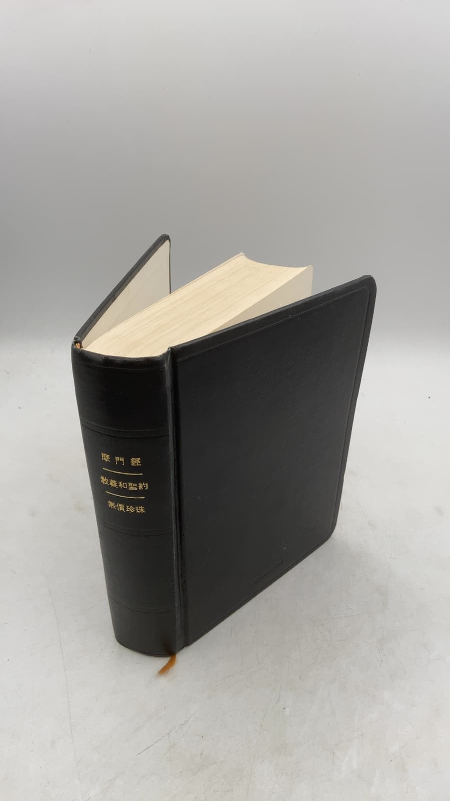 Book of Mormon, Doctrine and Covenants, Pearl of Great Price by Joseph Smith, Jr. - front cover