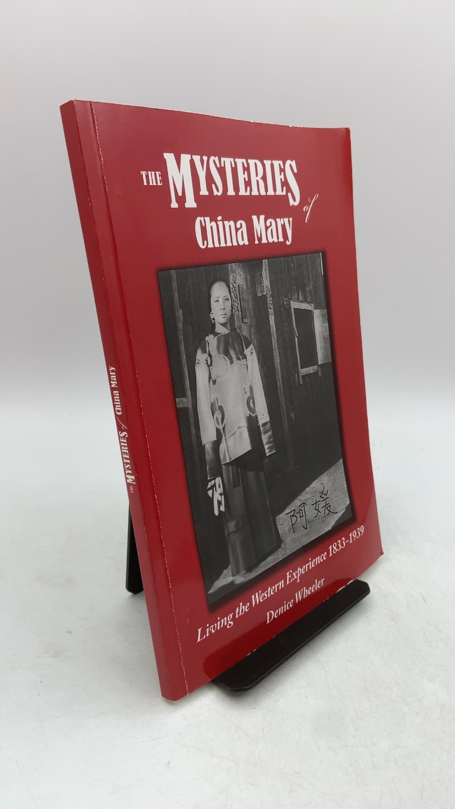 The Mysteries of China Mary: Living the Western Experience 1833–1939 by Denice Wheeler - front cover