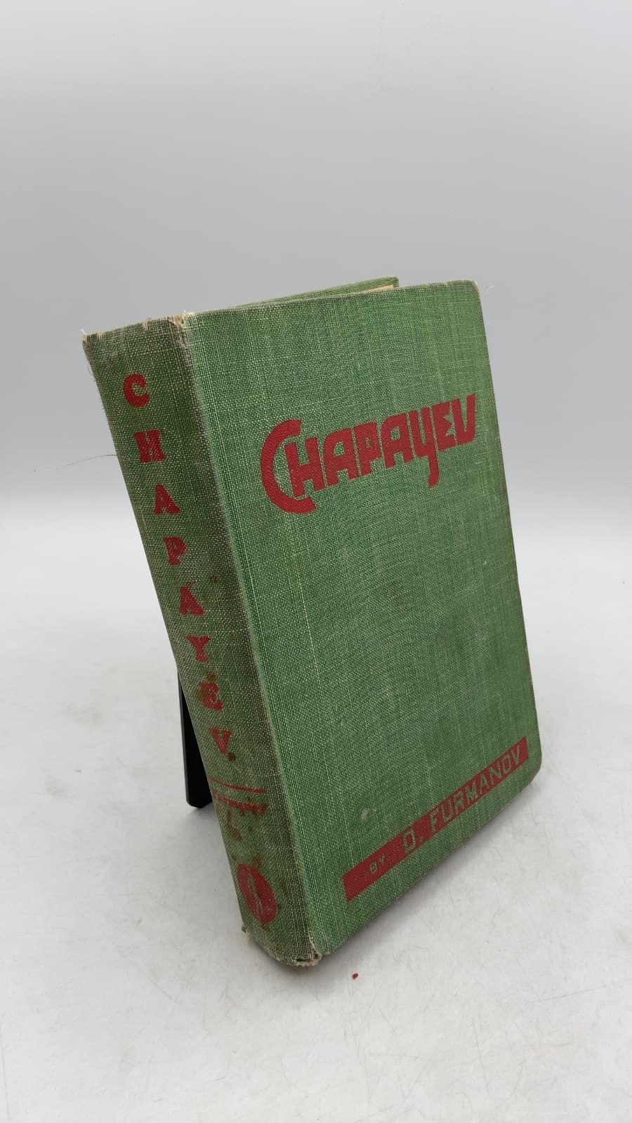 Chapayev by Dmitri Furmanov - front cover