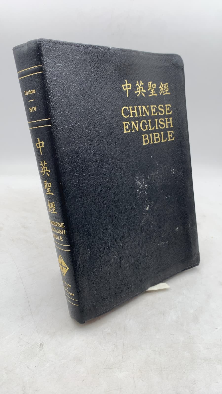Chinese English Bible: Old and New Testament - front cover
