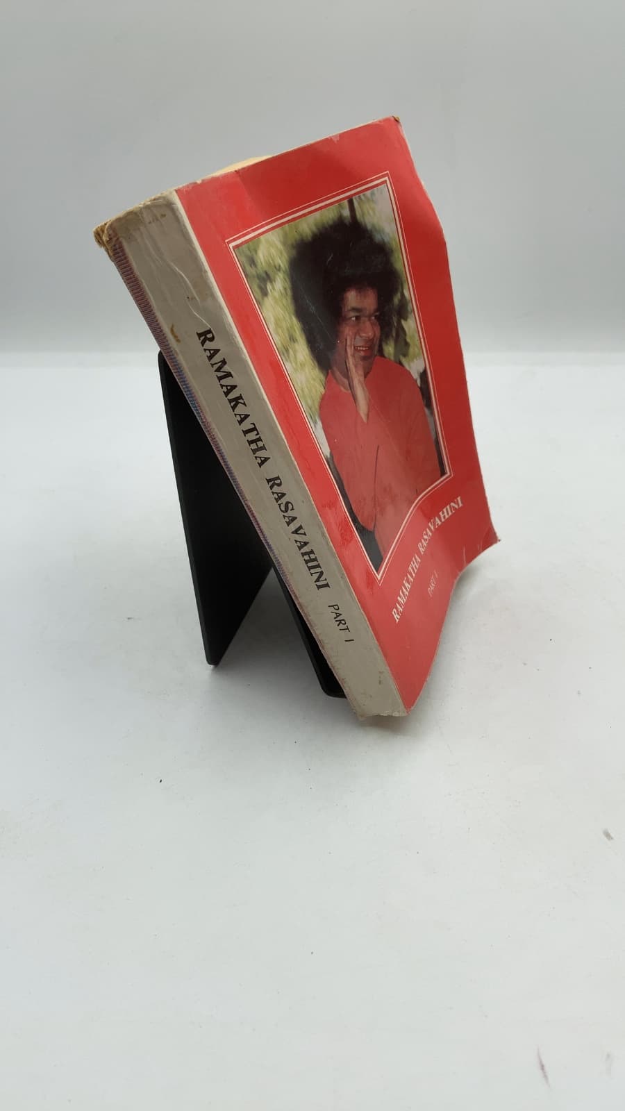 Ramakatha Rasavahini Part I by Bhagavan SRI Sathya SAI Baba - front cover