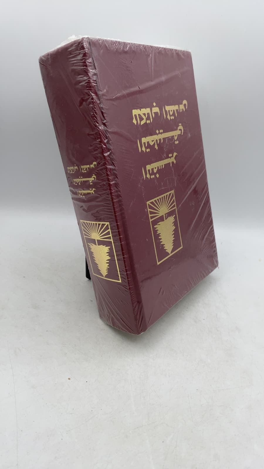 התרגום השבעים