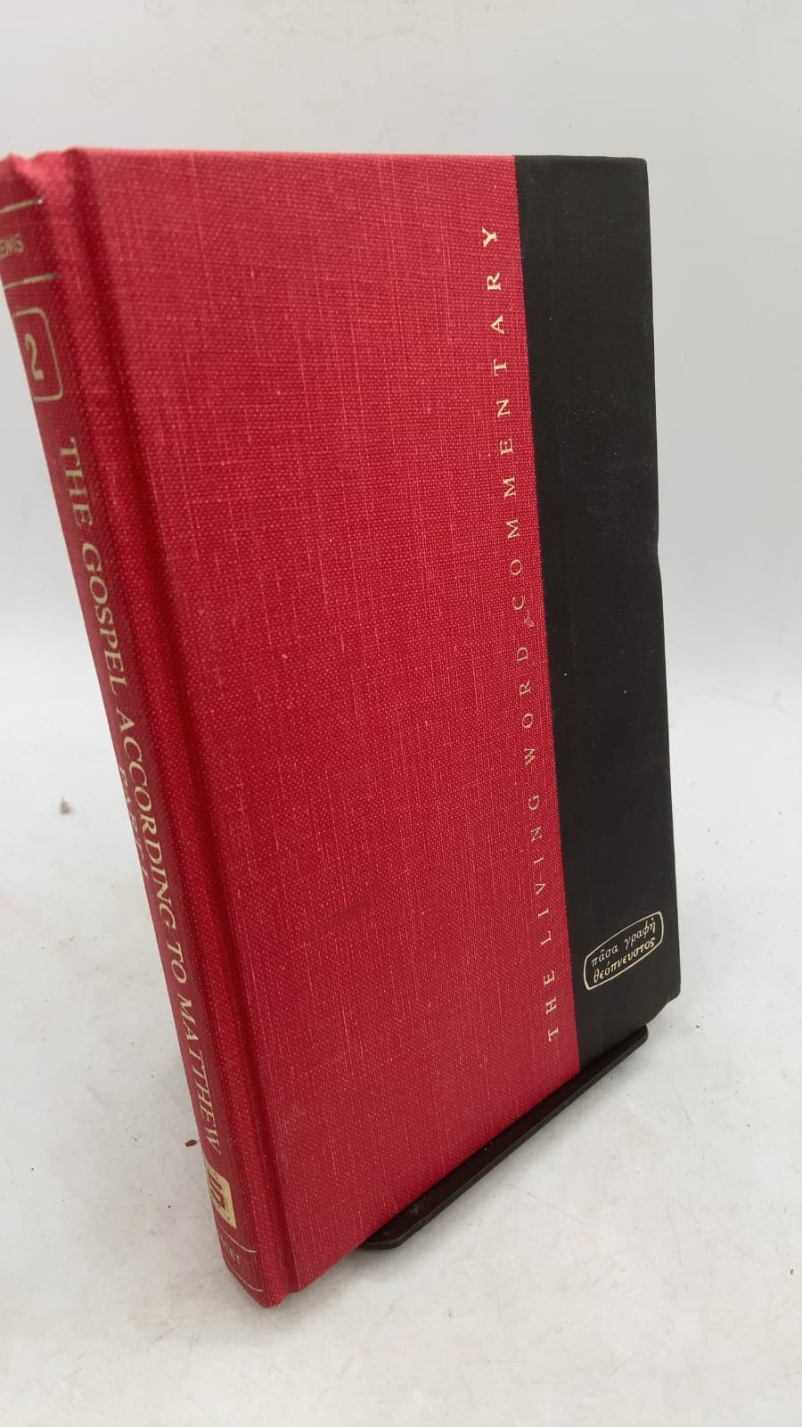 The Gospel According to Matthew Part I 1:1-13:52 by Jack P. Lewis - front cover