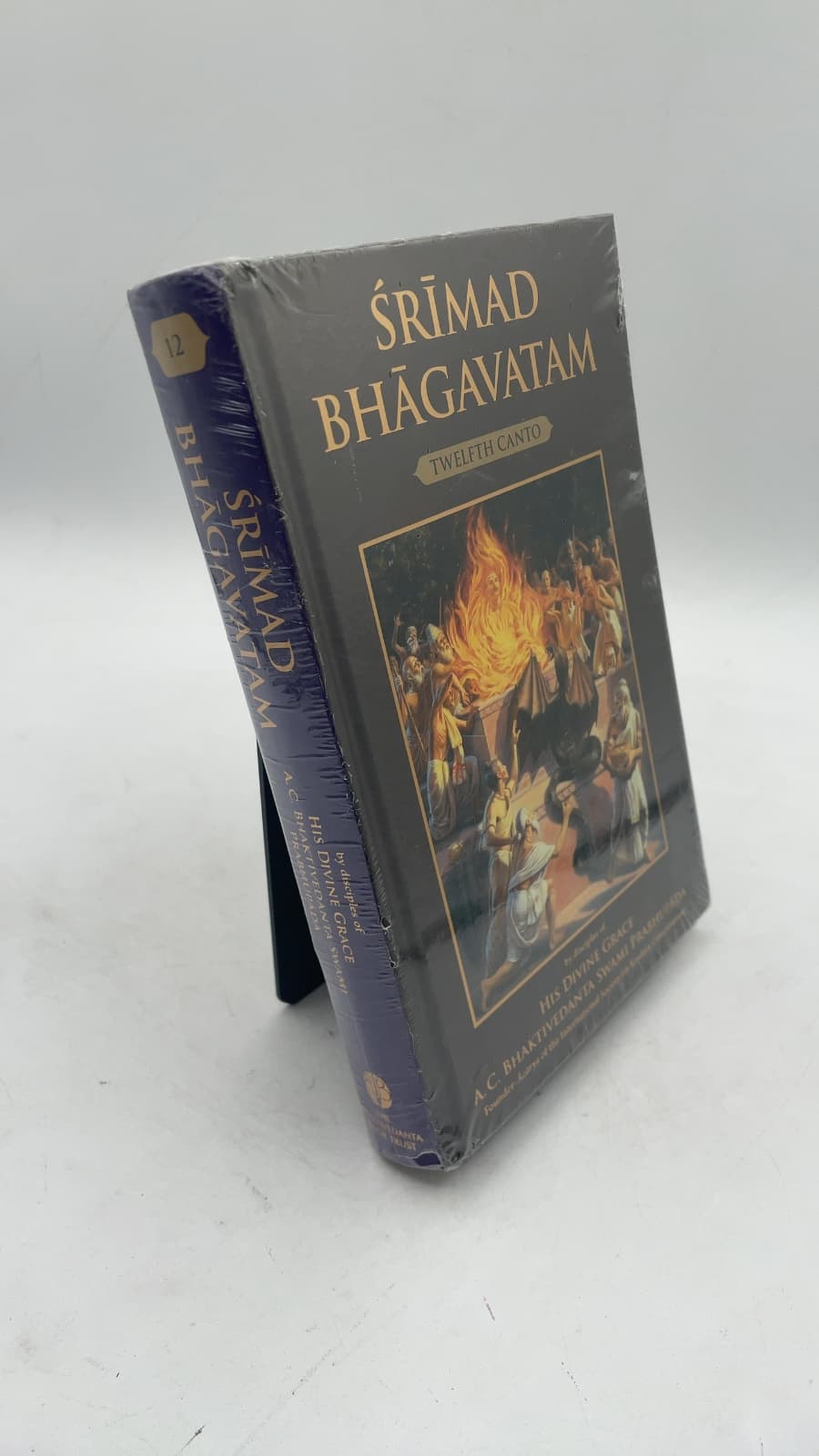 Śrīmad Bhāgavatam Twelfth Canto by A. C. Bhaktivedanta Swami Prabhupāda - front cover