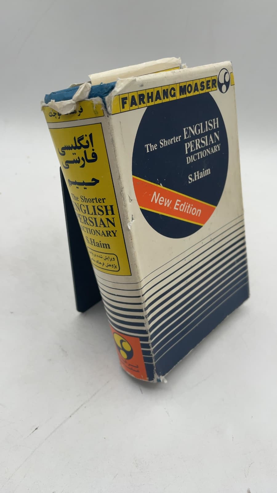The Shorter English-Persian Dictionary