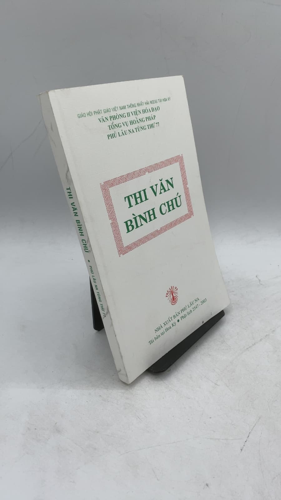 THI Văn Bình Chú