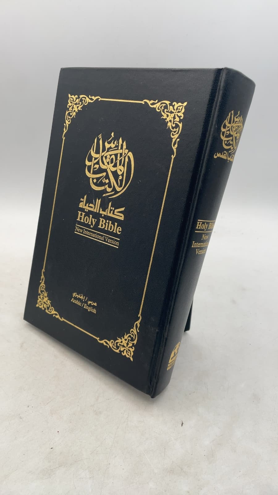 Holy Bible: New International Version (Arabic / English) - front cover