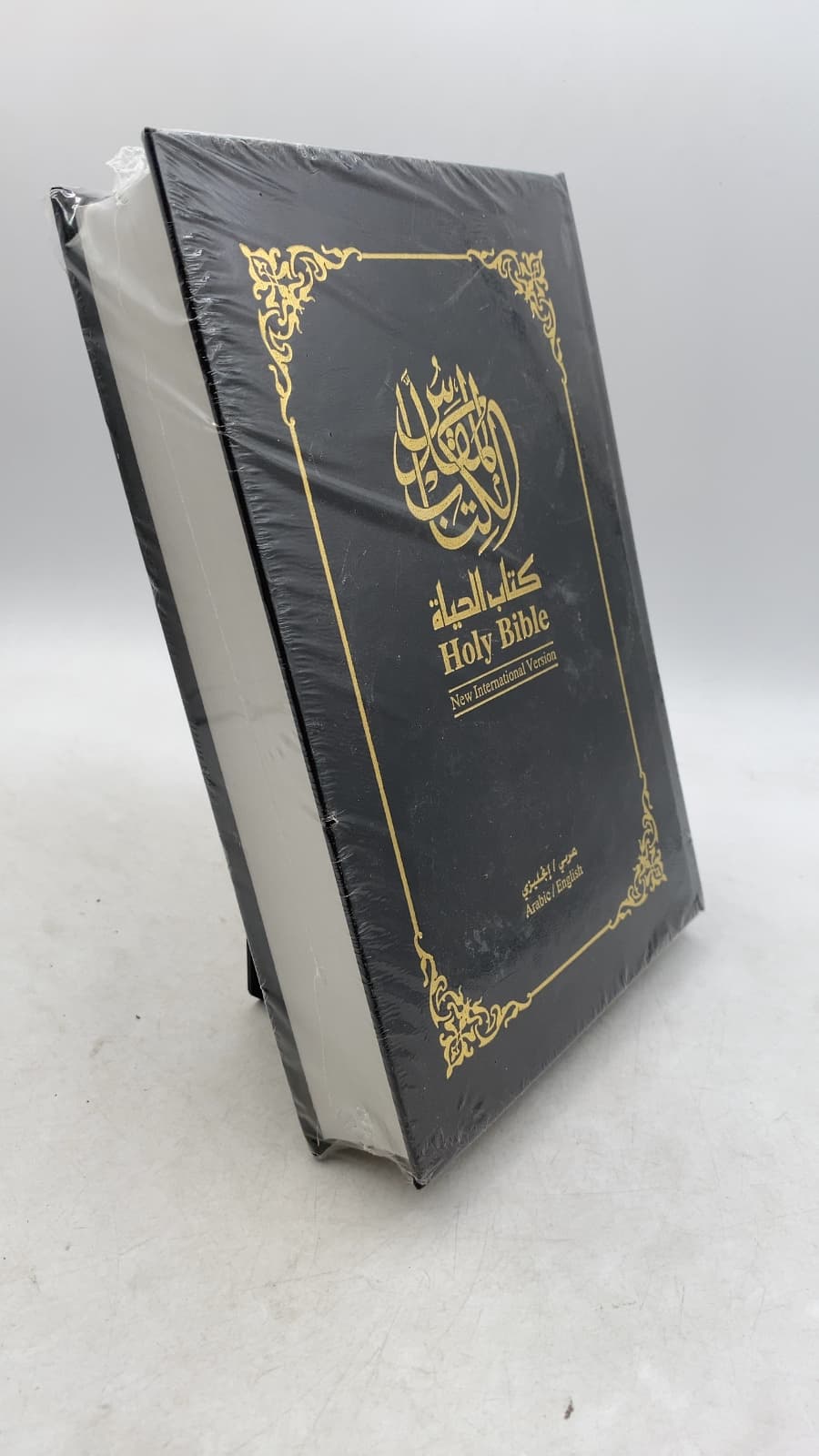 (Arabic/English) Holy Bible: New International Version
