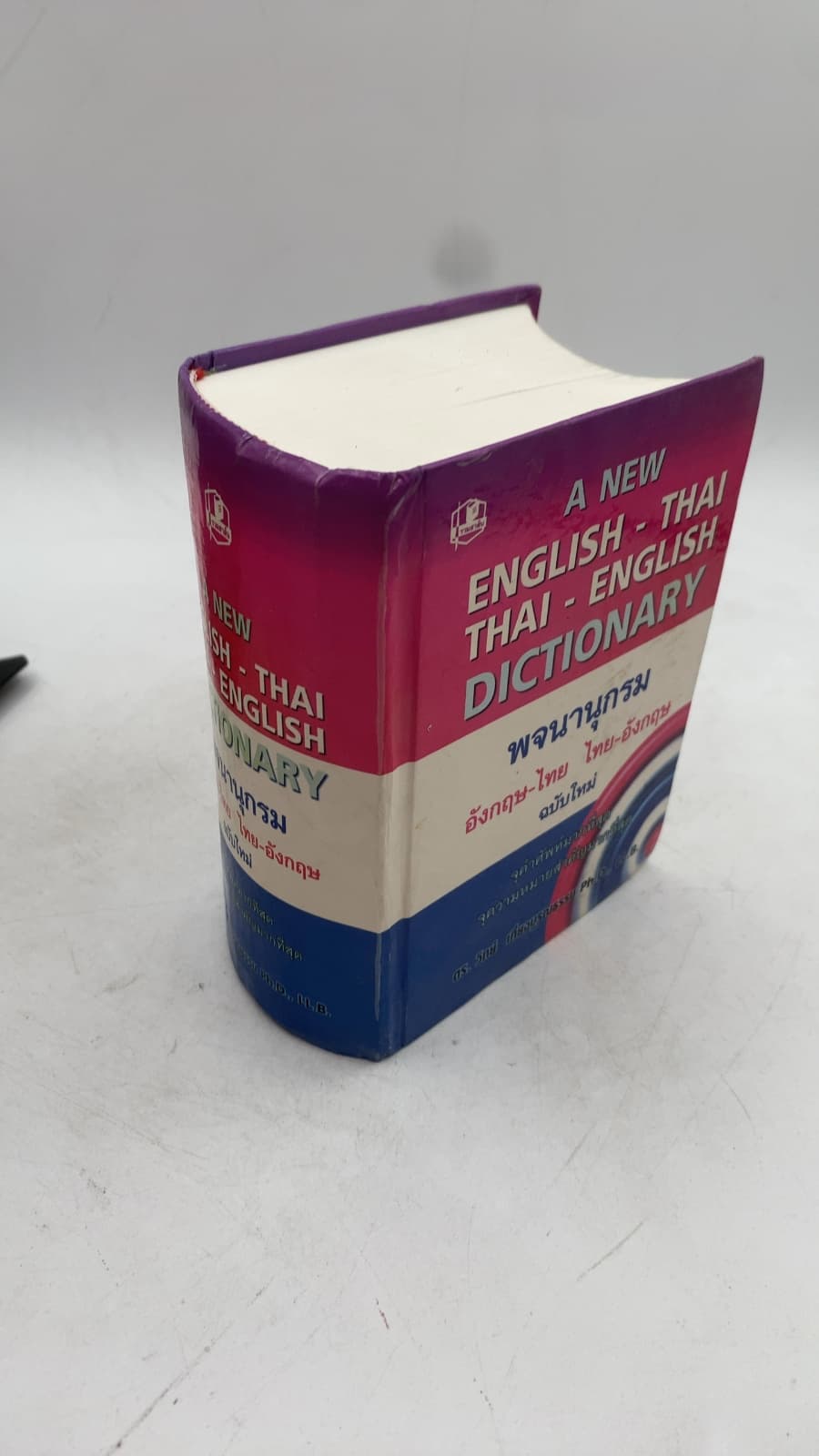 A New English-Thai Thai-English Dictionary