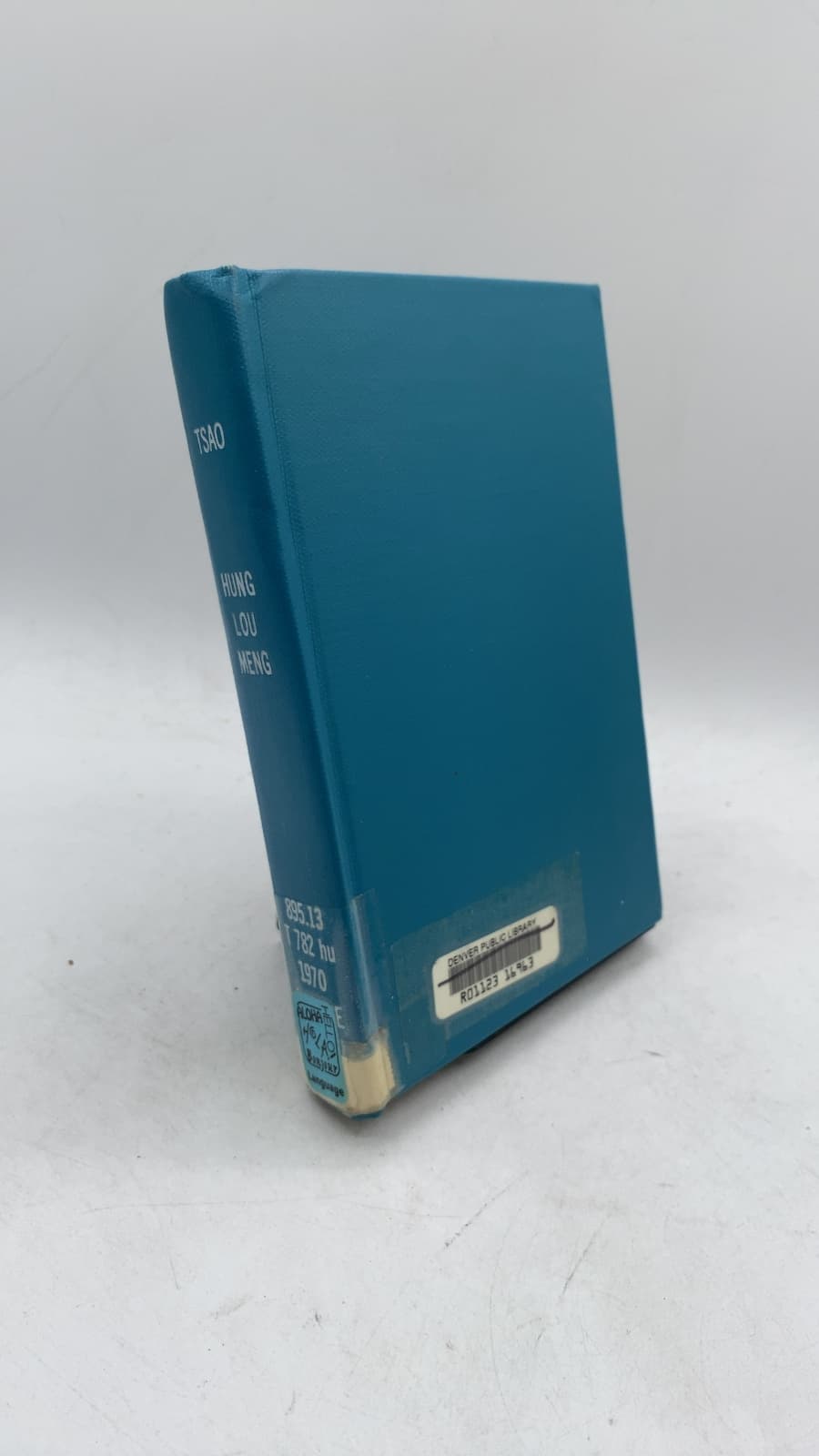 紅樓夢 by Tsao Hsueh-chin (Cao Xueqin) - front cover