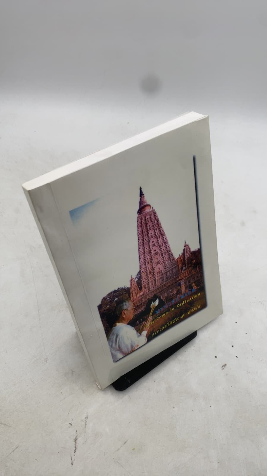 Lets Come to Ordination by Sobin S. Namto - front cover