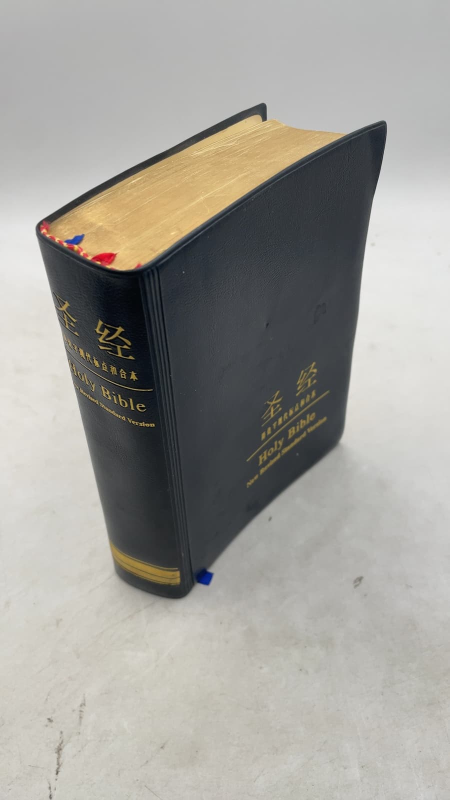 Holy Bible: New Revised Standard Version / Chinese Union Version (With Simplified Chinese Characters)