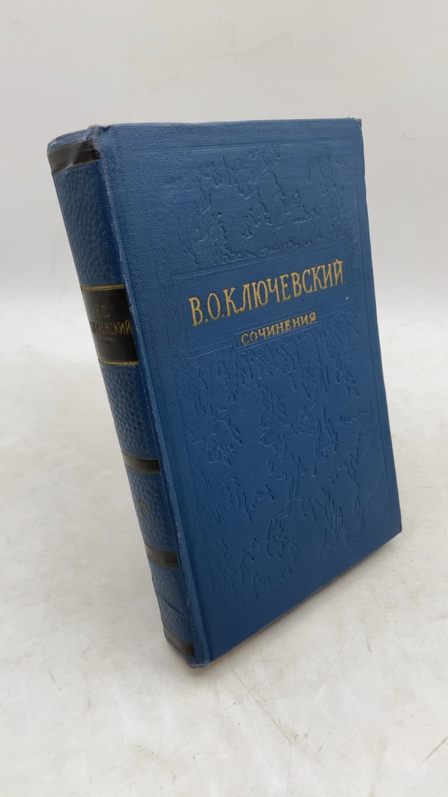 Сочинения. Том Viii. Исследования, Рецензии, Речи 1890-1905