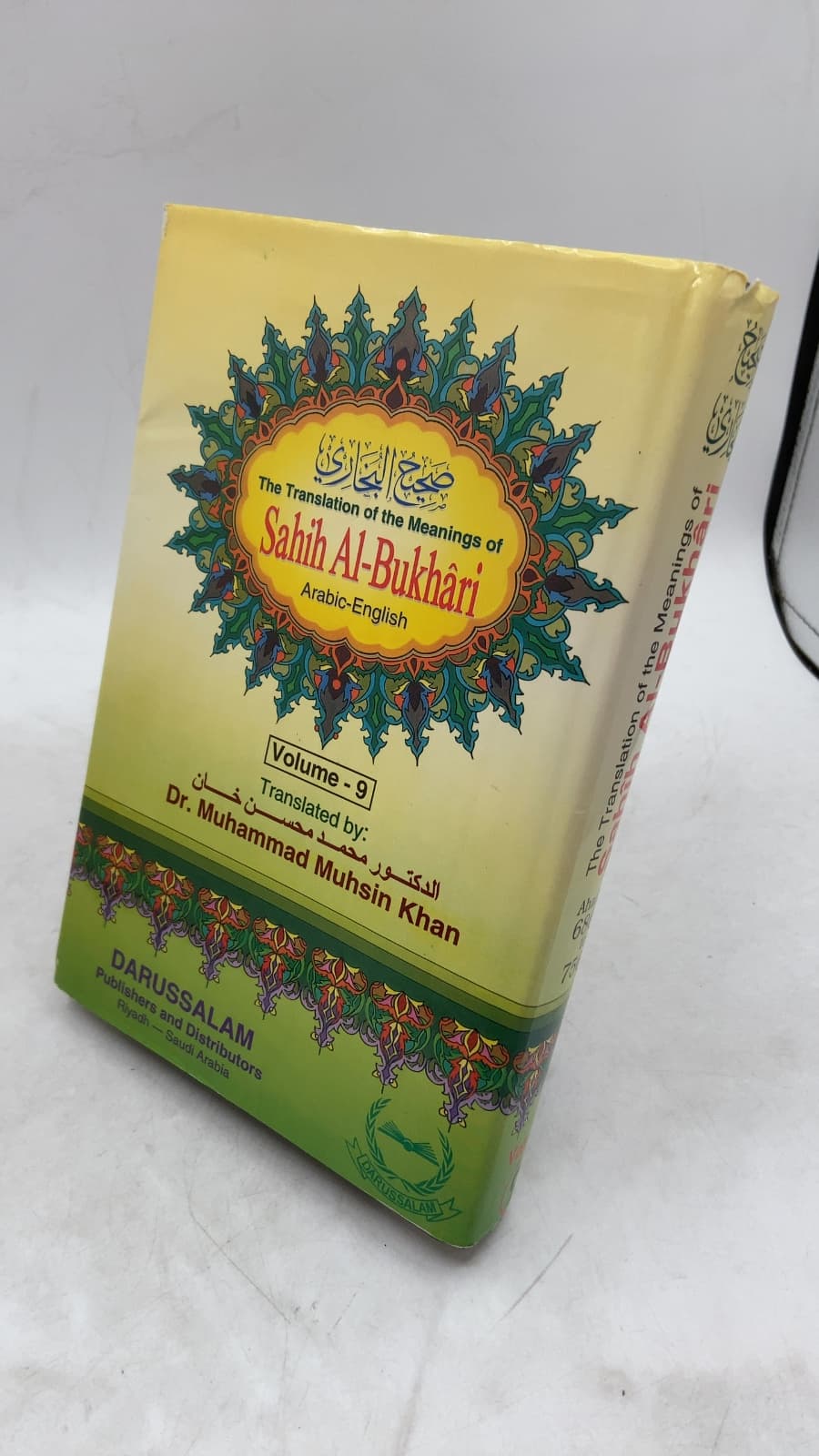 The Translation of the Meanings of Sahih Al-Bukhari by Dr. Muhammad Muhsin Khan - front cover