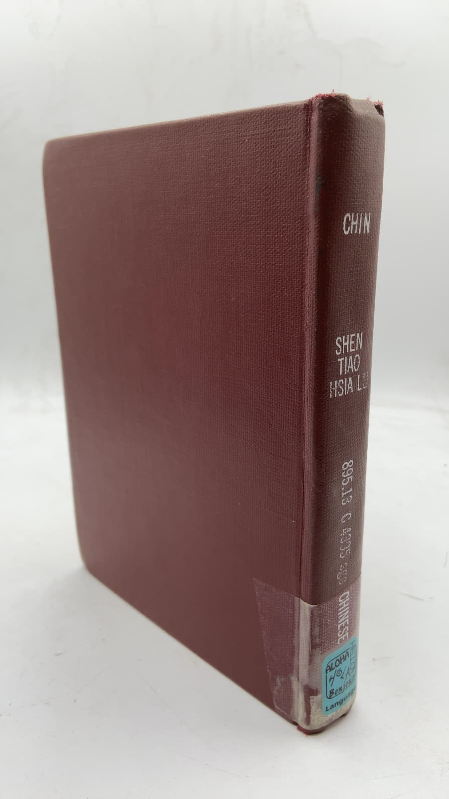 The Giant Eagle and Its Companion Vol. 1 by Louis Cha (Jin Yong) - front cover