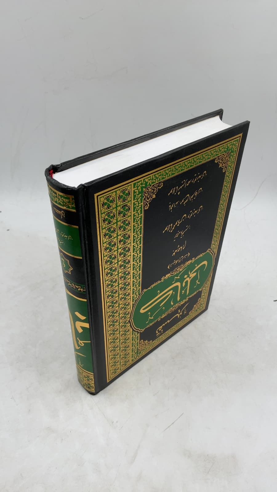 Tafsir Kabuli (Volume 4) by Mahmoud Hassan Deobandi, Shabbir Ahmad Usmani - front cover