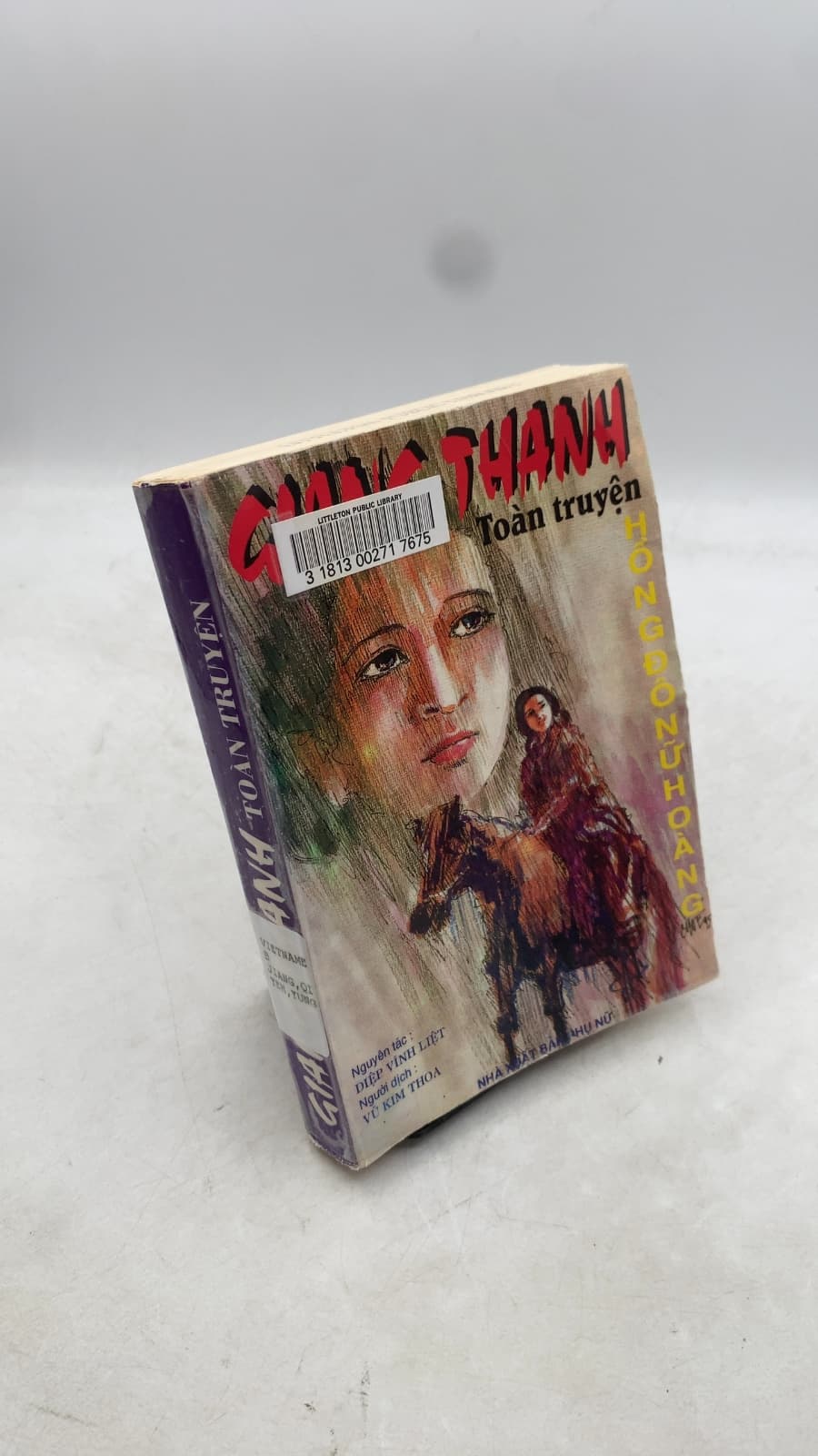 Giang Thanh Toàn Truyện (hồng Đô Nữ Hoàng) by Diệp Vĩnh Liệt - front cover