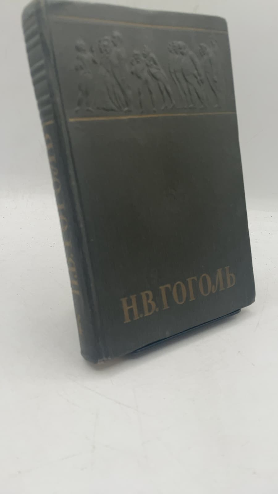 Собрание сочинений Том Четвертый Драматические произведения