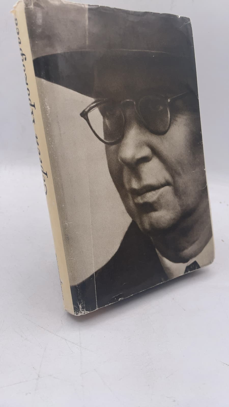 Сергей Прокофьев: жизнь и творчество