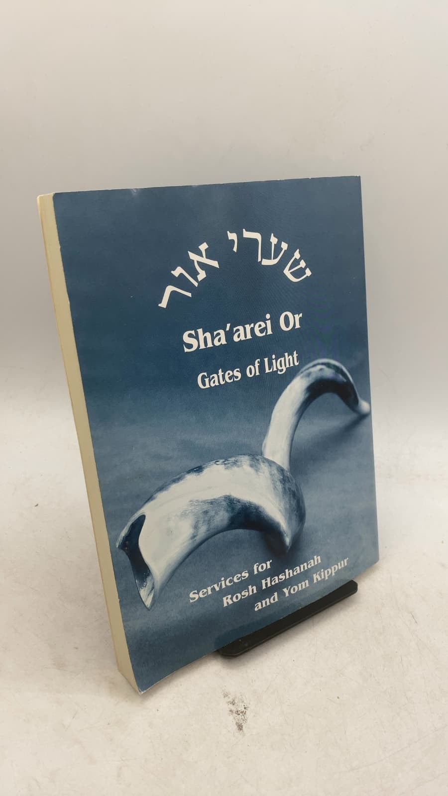 Sha'arei Or - Gates of Light: Services for Rosh Hashanah and Yom Kippur