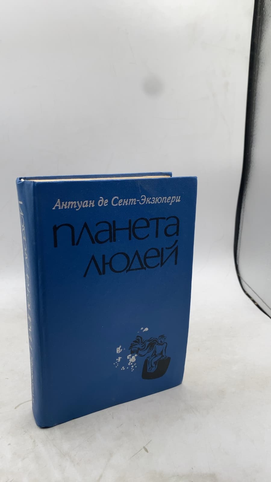 Планета людей