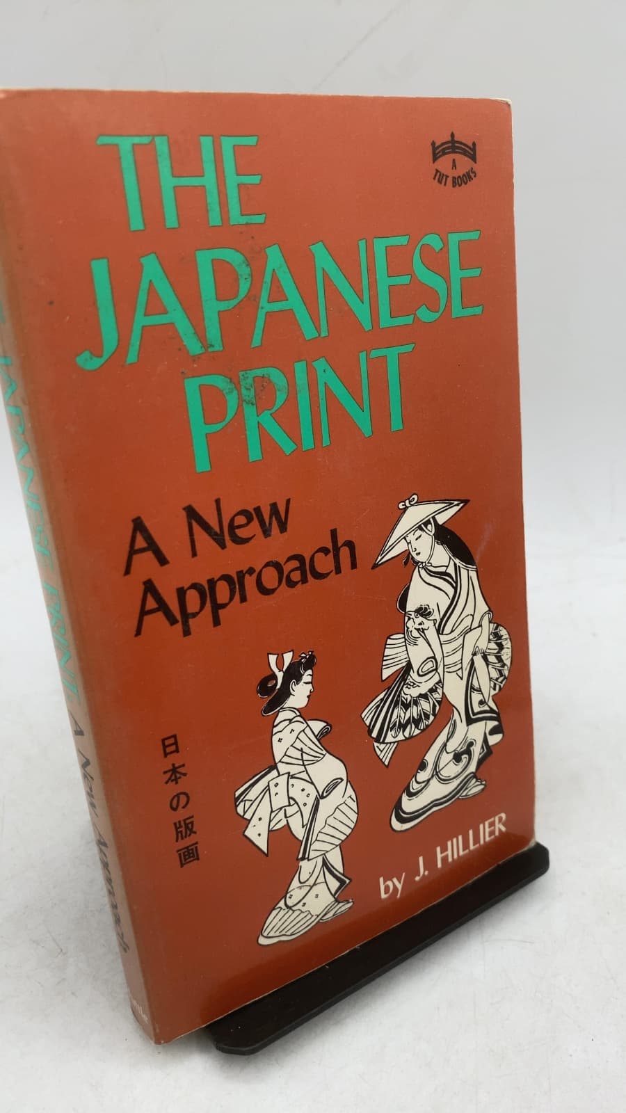 The Japanese Print: A New Approach by J. Hillier - front cover