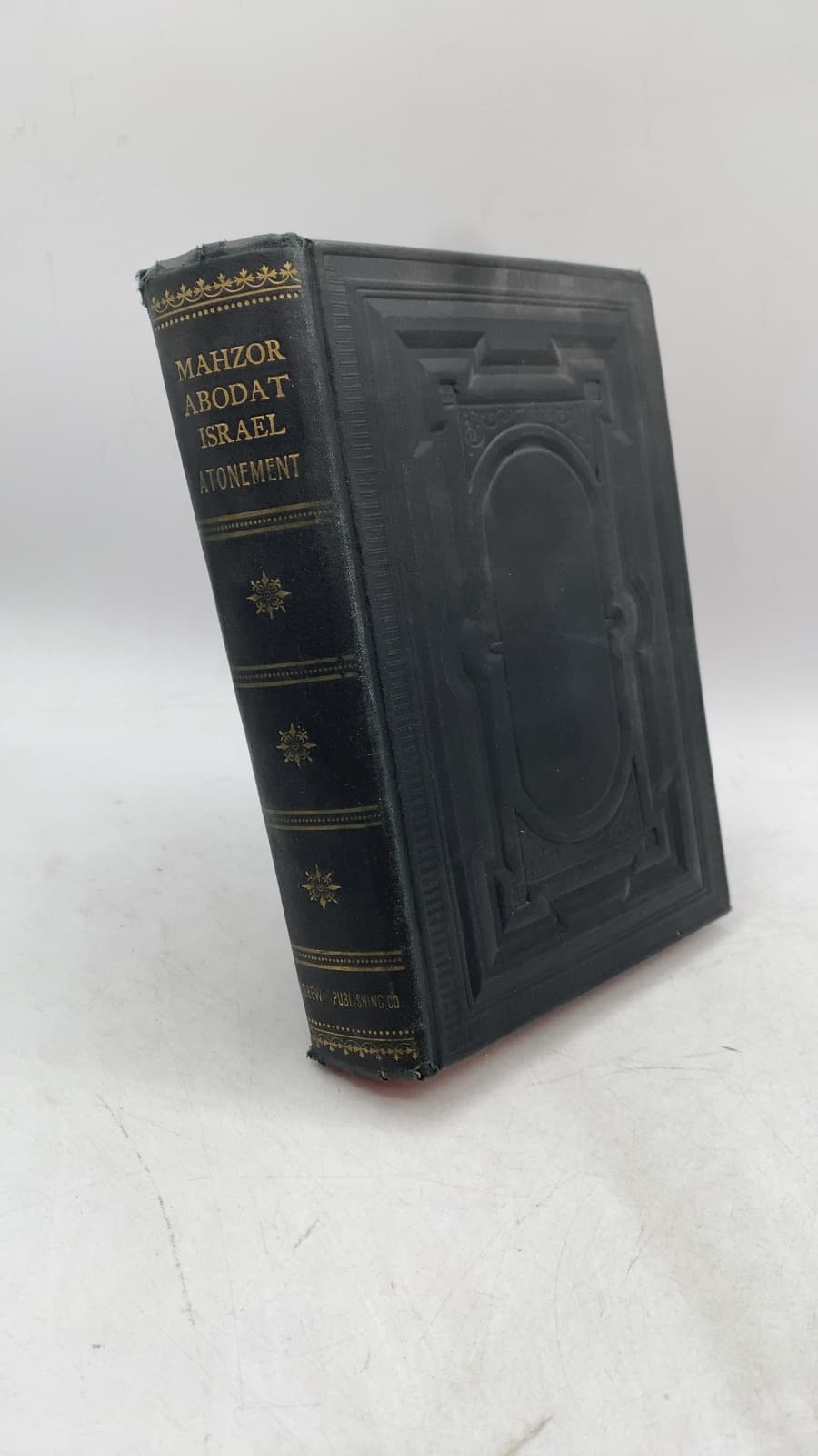 Mahzor Abodat Israel: Prayers for the Day of Atonement by Rev. S. Singer and Dr. N. Adler - front cover