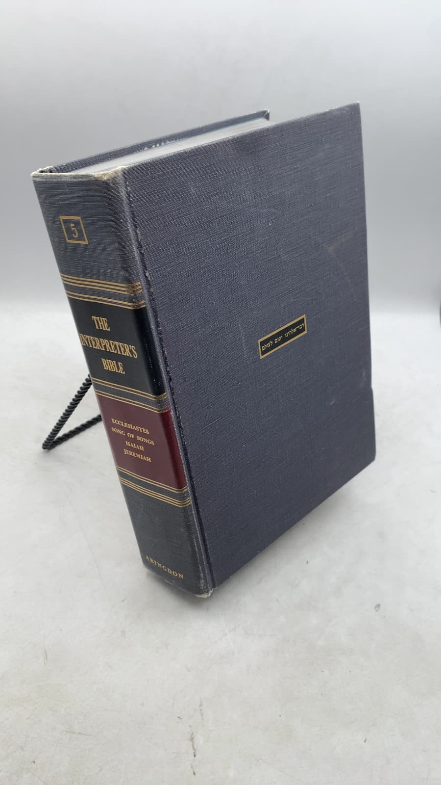 The Interpreter's Bible, Volume V - front cover
