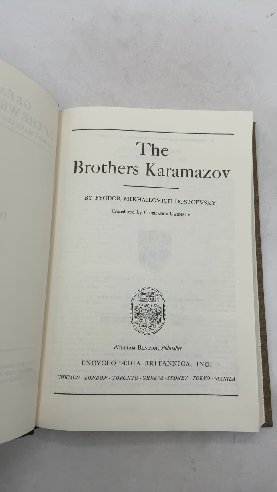 The Brothers Karamazov by Fyodor Mikhailovich Dostoevsky - title page