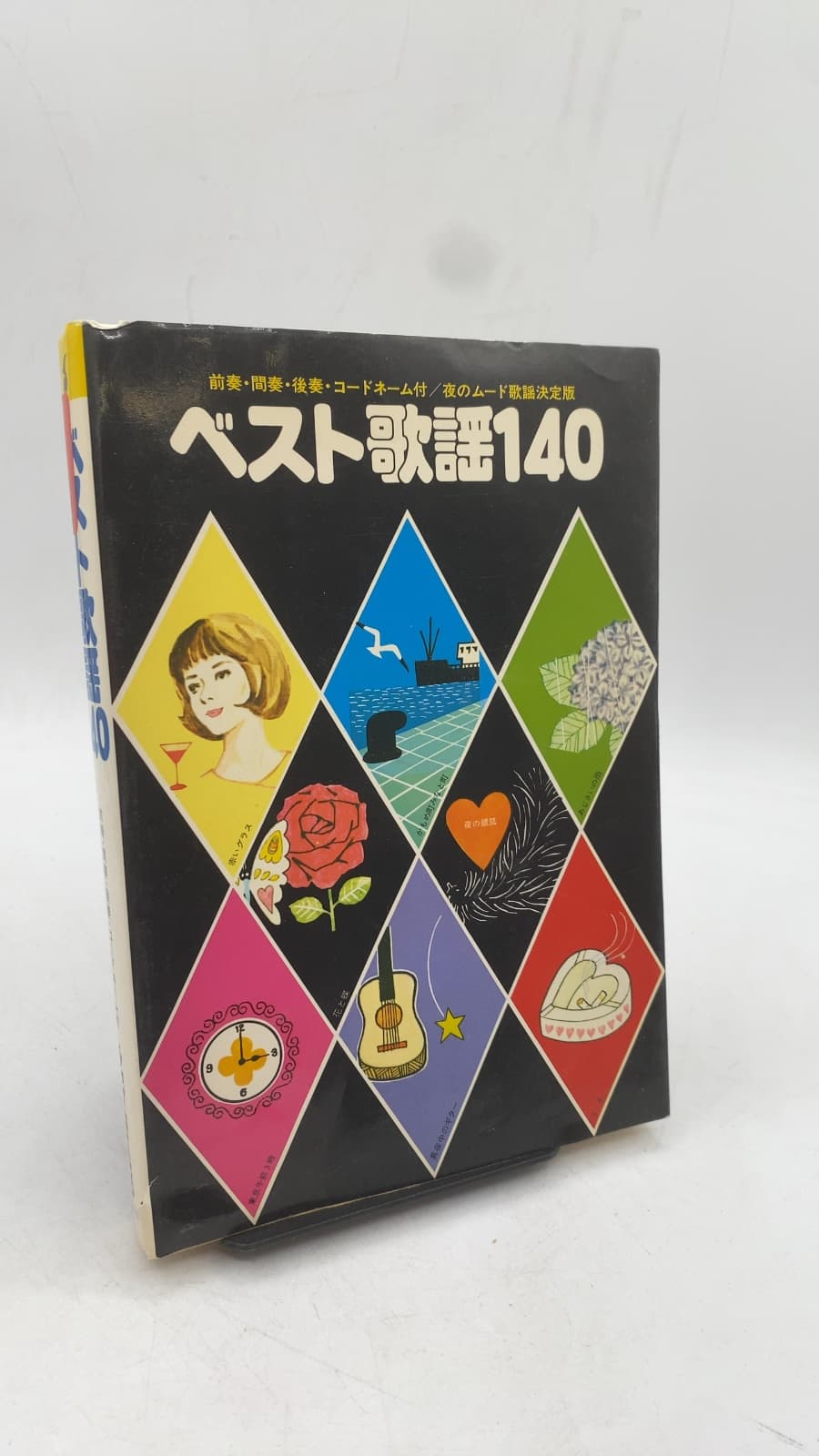 ベスト歌謡140 (Best Kayō 140) - front cover