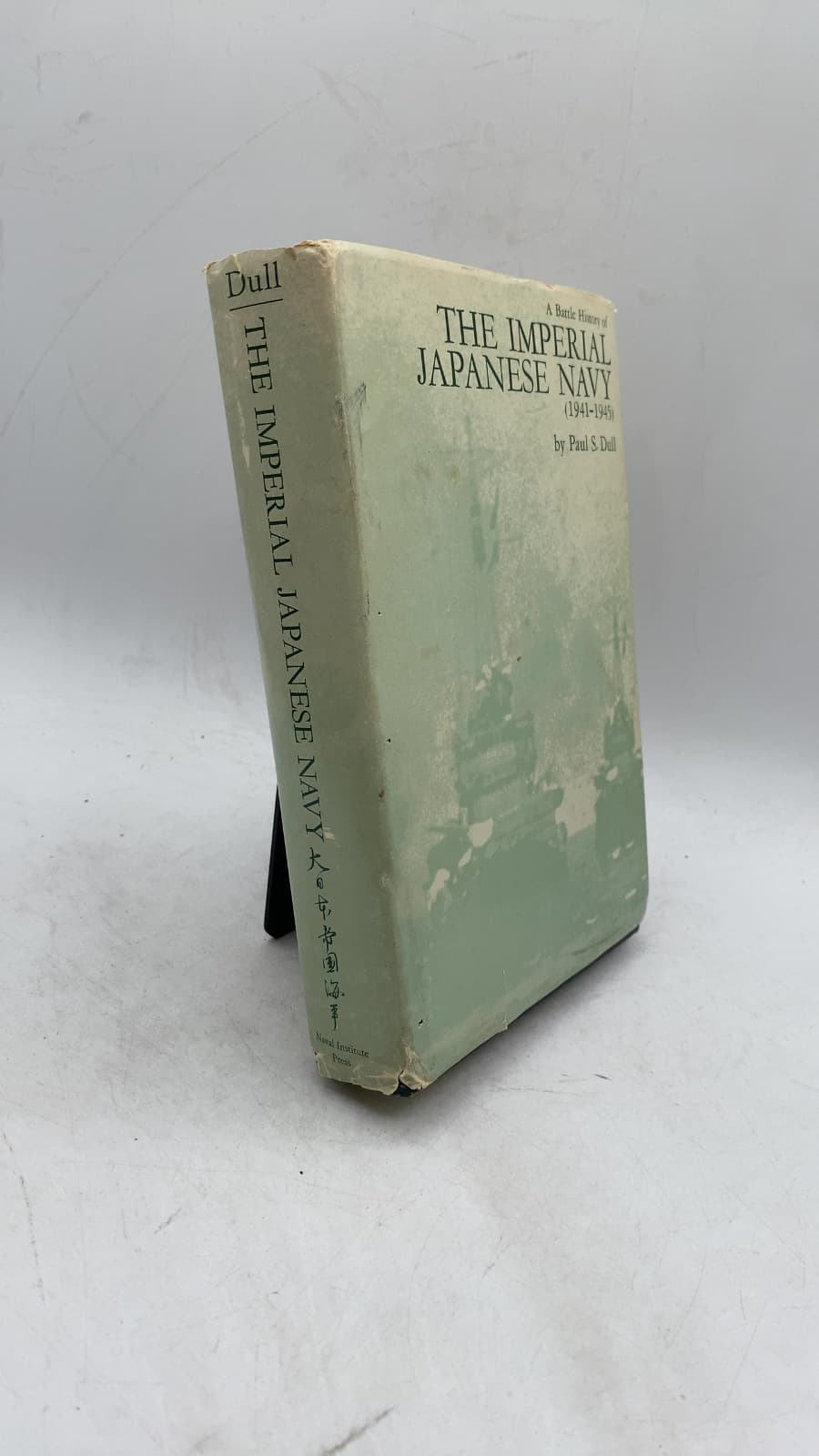 A Battle History of The Imperial Japanese Navy (1941-1945) by Paul S. Dull - front cover