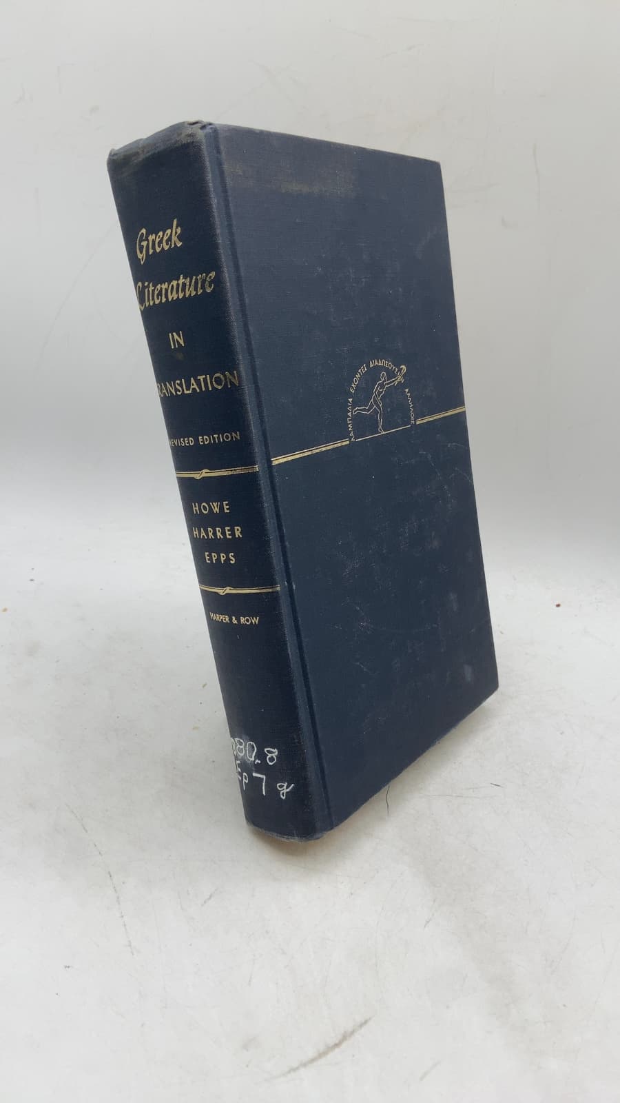 Greek Literature in Translation by George Howe, Gustave Adolphus Harrer, Preston Herschel Epps - front cover