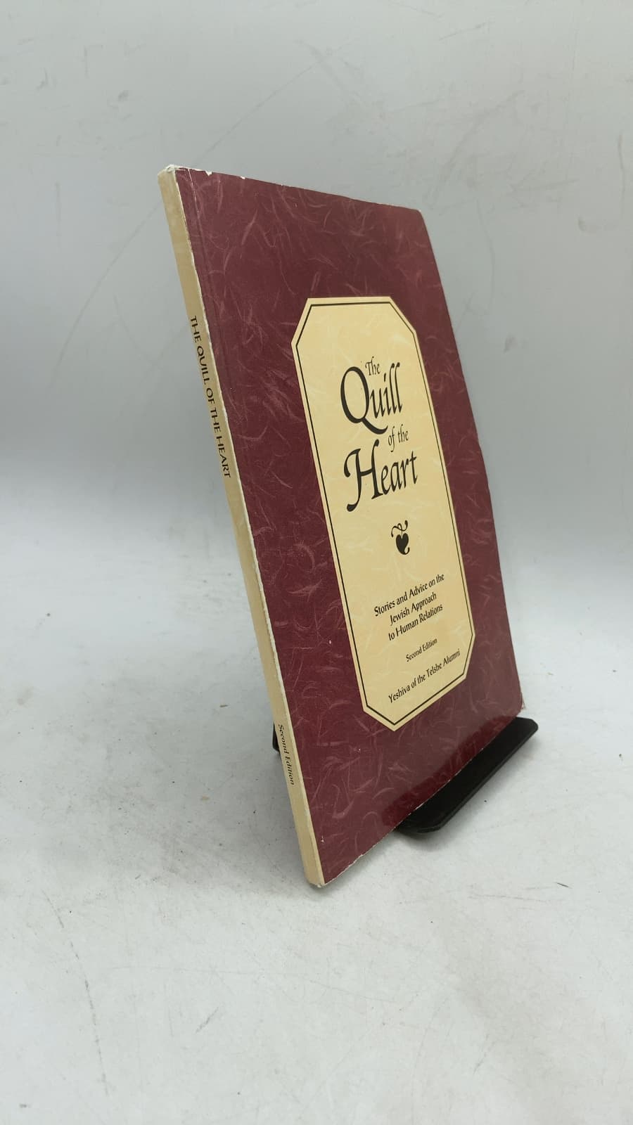 The Quill of the Heart: Stories and Advice on the Jewish Approach to Human Relations by Yeshiva of the Telshe Alumni - front cover