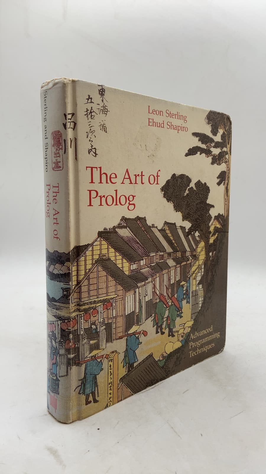 The Art of Prolog: Advanced Programming Techniques by Leon Sterling, Ehud Shapiro - front cover