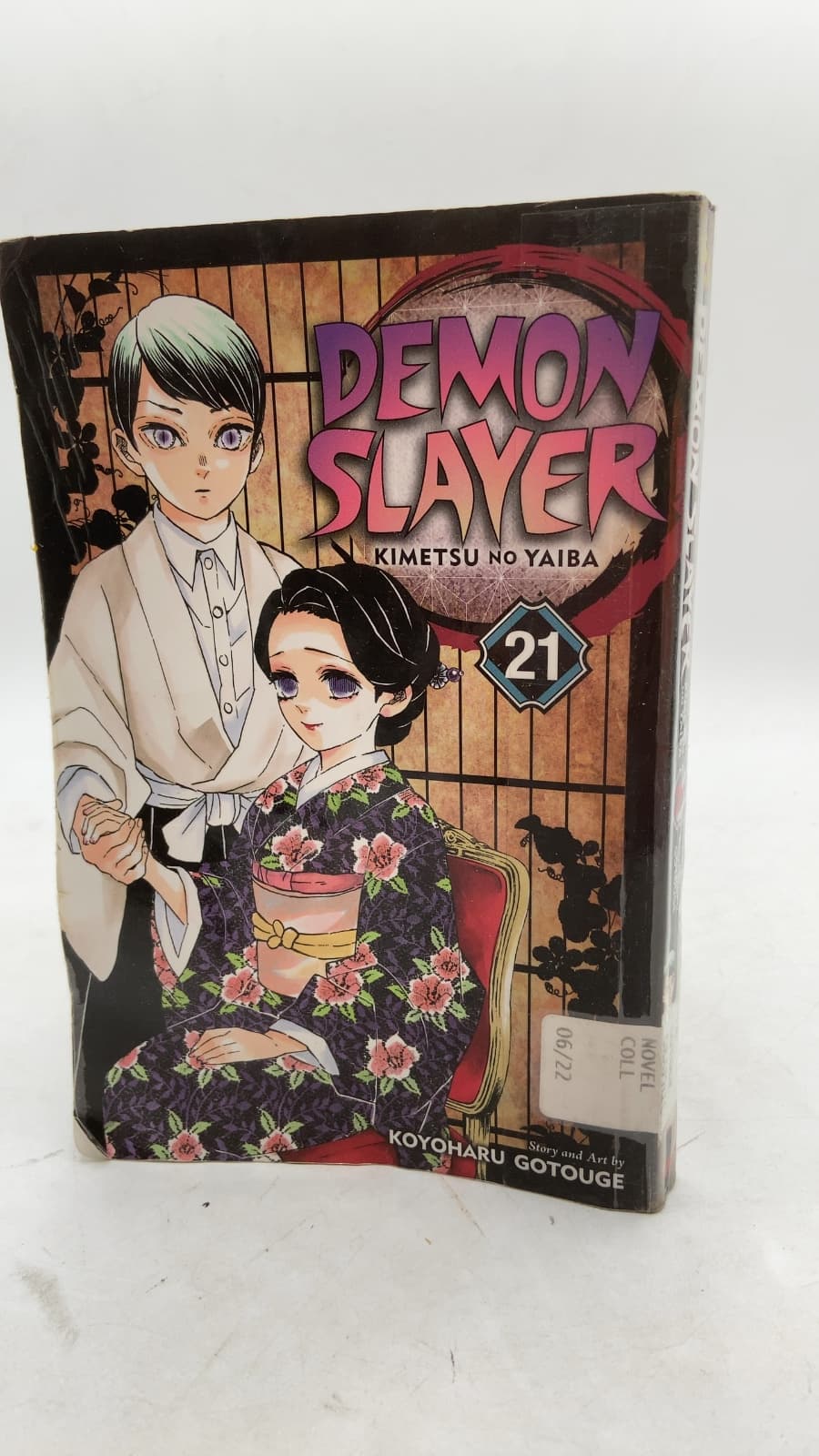 Demon Slayer: Kimetsu No Yaiba Volume 21 by Koyoharu Gotouge - front cover