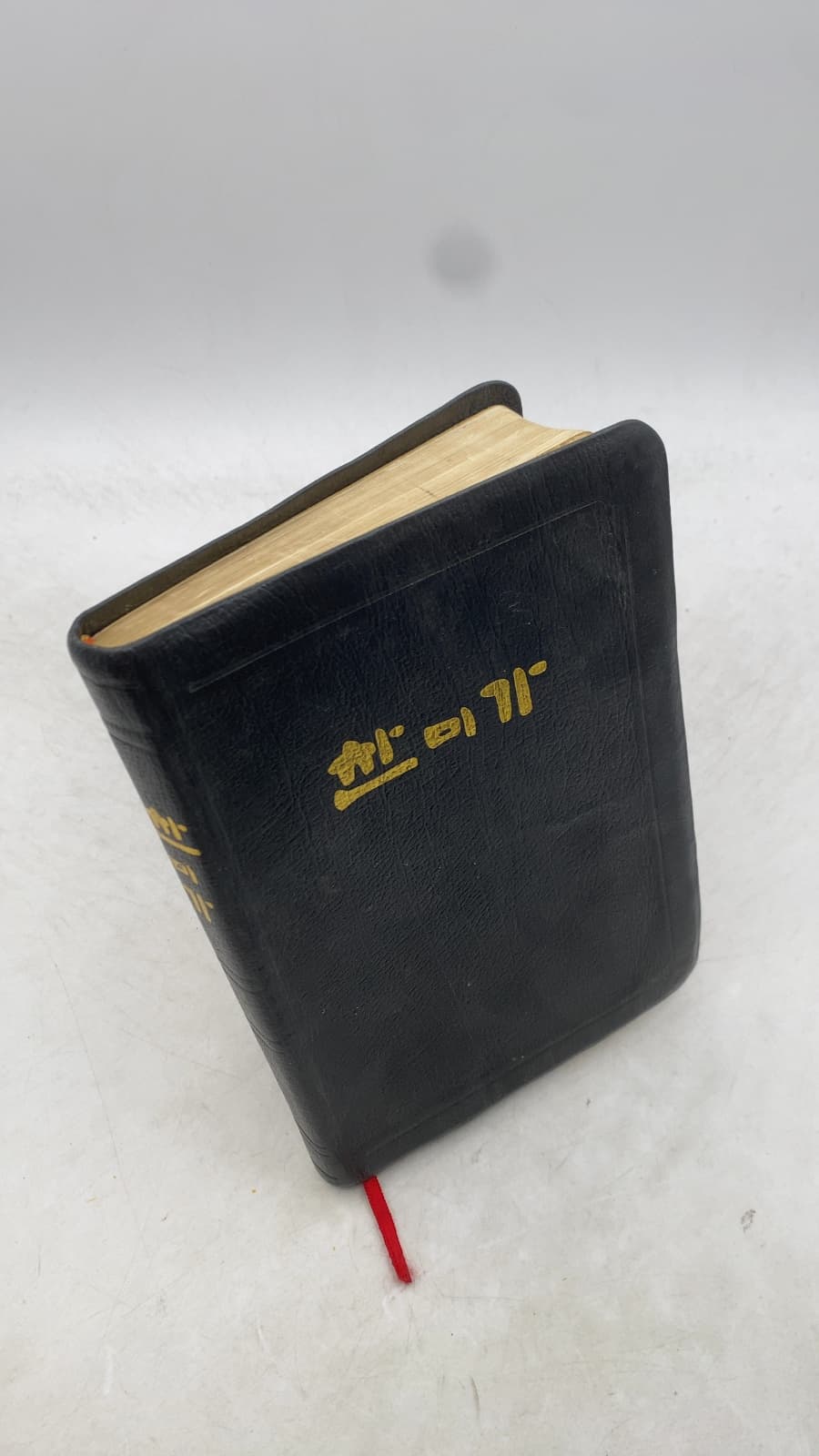 찬미가 (Chanmiga / Hymnal) by 제칠일안식일예수재림교회 (Seventh-day Adventist Church) - front cover