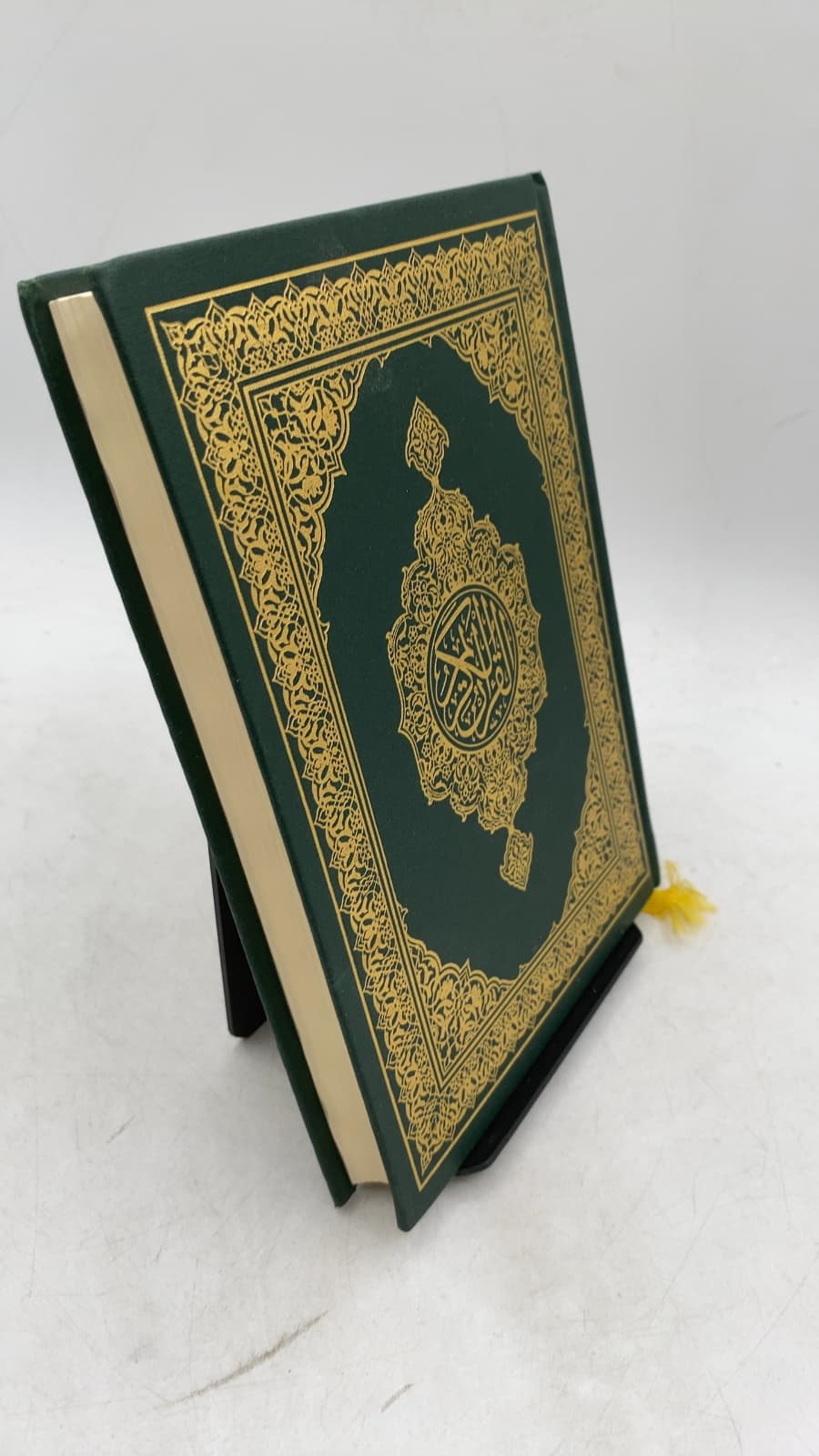 Mushaf al-Madinah an-Nabawiyyah - front cover